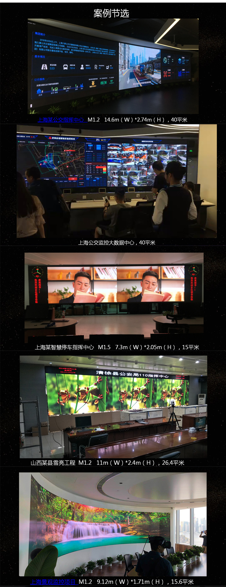 “連續(xù)開(kāi)機(jī)100天不關(guān)，LED廣告機(jī)會(huì)不會(huì)燒屏?