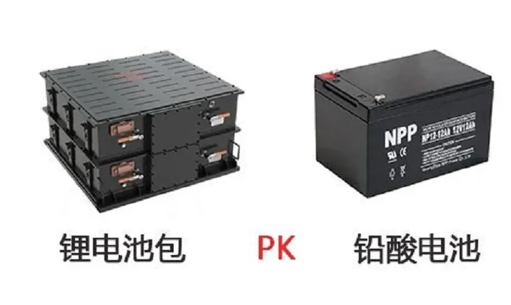 鉛酸電池和鋰離子電池性價比更高的是哪種？