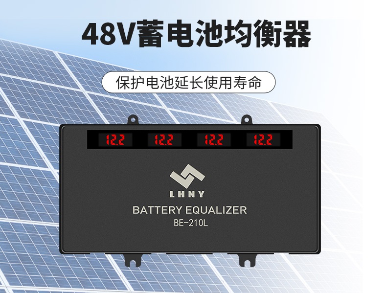 蓄電池均衡器有用嗎?有哪些作用?